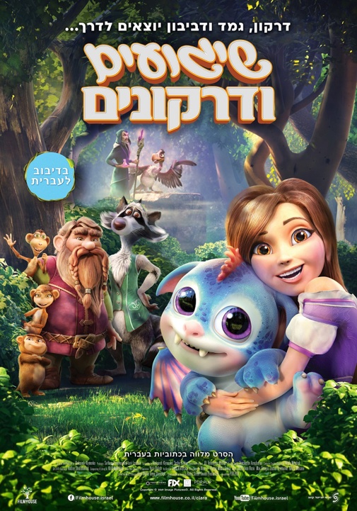 פוסטר